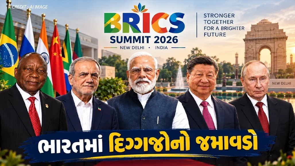 દિલ્હીના ભારત મંડપમ ખાતે 18મી બ્રિક્સ સમિટ 2026નો પ્રારંભ થયો છે. વડાપ્રધાન નરેન્દ્ર મોદીની અધ્યક્ષતામાં યોજાયેલી આ પરિષદમાં ગ્લોબલ લીડર્સનો જમાવડો જોવા મળ્યો છે અને સંયુક્ત જાહેરનામા (જોઈન્ટ સ્ટેટમેન્ટ) પર તમામ દેશો વચ્ચે સહમતિ સધાઈ છે.
