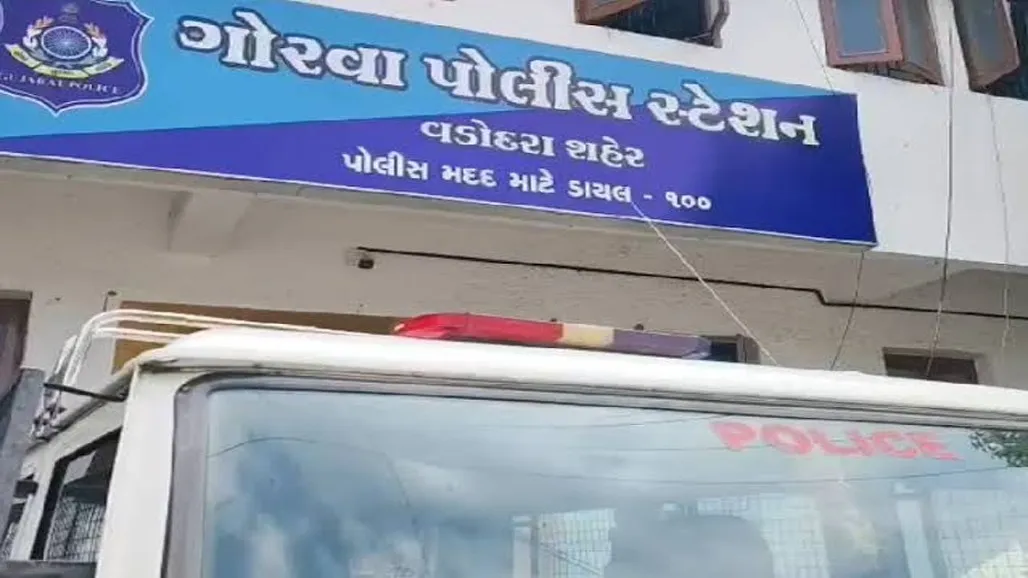 વડોદરાના ગોરવામાં દીકરીની જેમ ઘરમાં રાખેલી યુવતી પર સોના-ચાંદીના દાગીના ચોરી કરવાનો આરોપ લાગ્યો છે. તિજોરીમાંથી રૂ. 5.15 લાખના દાગીના ગુમ થતાં પરિવારને શંકા ગઈ અને પોલીસે સમગ્ર મામલે તપાસ શરૂ કરી છે.