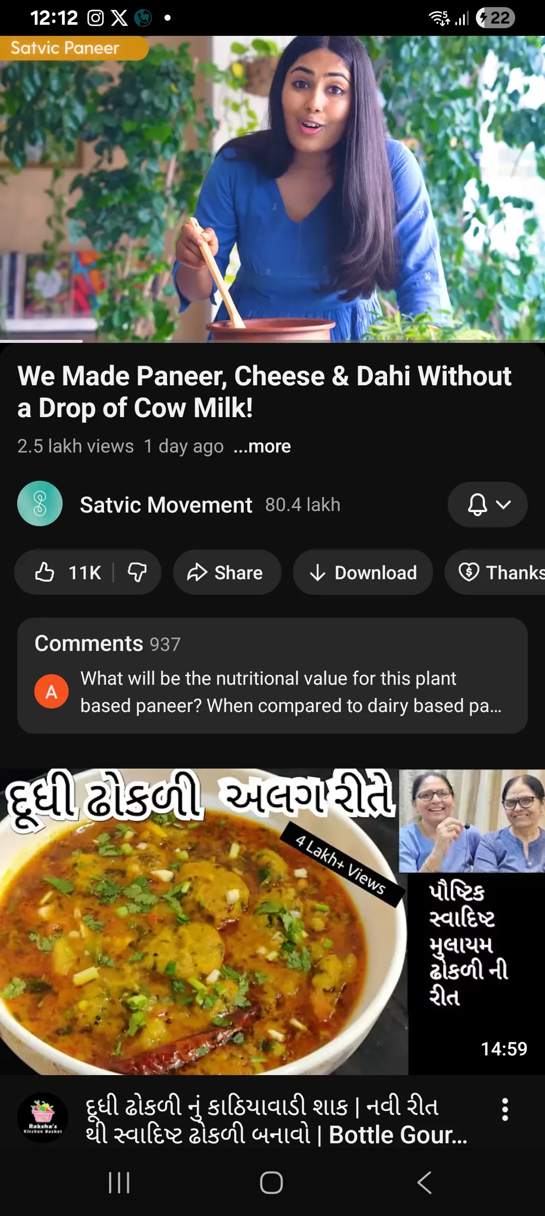 મધ્યપ્રદેશ સરકારને મોટો ઝટકો આપતા, NGT એ બાયપાસને પહોળો કરવા માટે 8,000 લીલા વૃક્ષો કાપવા