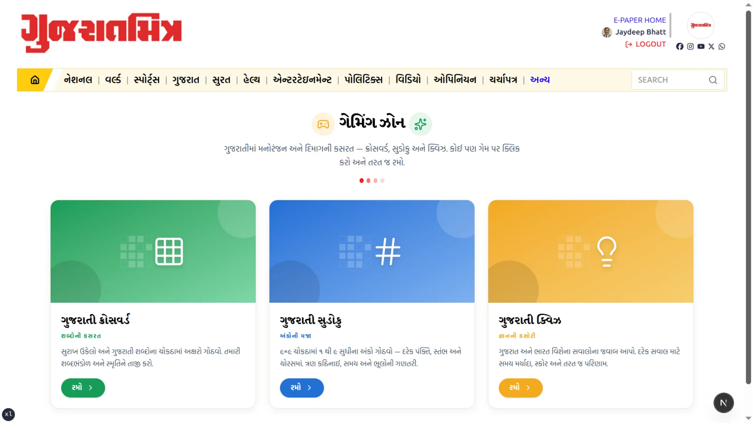 Ahmedabad News: અમદાવાદના વિક્ટોરિયા ગાર્ડન વિસ્તારમાં ટ્રાફિક સિગ્નલનો ભંગ કરીને પસાર થવા માંગતા એક રિક્ષાચાલકે ફરજ પરના ટીઆરબી જવાન અને પોલીસ કર્મચારી પર હુમલો કર્યો હોવાની ઘટનાનો વીડિયો વાઈરલ થઈ રહ્યો છે.