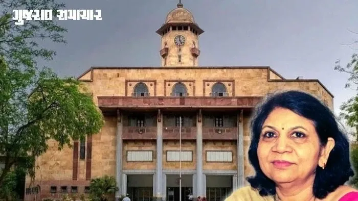 ગુજરાત યુનિવર્સિટીના પૂર્વ કુલપતિ નીરજા ગુપ્તાને લઈને મોટા સમાચાર સામે આવ્યા છે. ચાલી રહેલા વિવાદ વચ્ચે તેમણે ૧૪ કરોડ રૂપિયાથી વધુની ગ્રાન્ટ પરત કરી દીધી છે અને સંબંધિત પ્રોજેક્ટમાંથી રાજીનામું આપી દીધું છે, જેનાથી યુનિવર્સિટી વર્તુળમાં ભારે ખળભળાટ મચી ગયો છે.