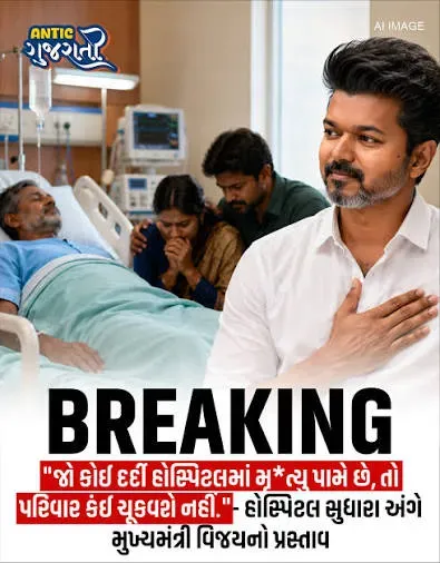 "કોઈ અફસોસ નથી": શિમલાના સસ્પેન્ડેડ ડૉક્ટરે દર્દી સાથે શા માટે ઝઘડો કર્યો તે અંગે ફરિયાદ કરી