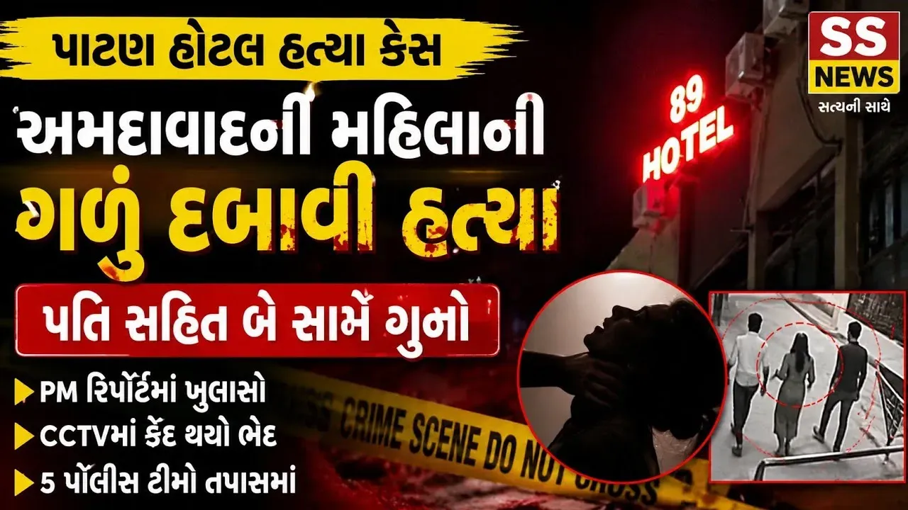 કેનેડામાં ભારતીય મહિલા હિમાંશી ખુરાનાની હત્યા, પાર્ટનર મુખ્ય શંકાસ્પદ