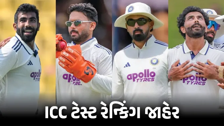 CC ટેસ્ટ રેન્કિંગમાં મોટો ફેરબદલ! બુમરાહ પાસેથી છીનવાયો તાજ, હવે મિચેલ સ્ટાર્ક નંબર 1  create a slung and titiel   CC દ્વારા જાહેર 2026ની ટેસ્ટ રેન્કિંગમાં મોટો ફેરફાર થયો છે. ઓસ્ટ્રેલિયાના મિચેલ સ્ટાર્ક બાંગ્લાદેશ સામે 10 વિકેટ લઈને નંબર-1