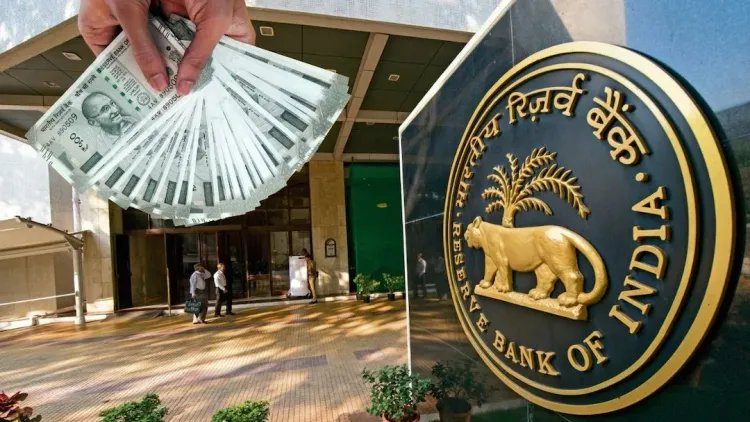 ઇતિહાસમાં પહેલીવાર RBI સરકારને આપશે રૂ. 3 લાખ કરોડનું ડિવિડન્ડ, ફોરેક્સ અને સોનાના ભાવથી RBIને મોટો ફાયદો