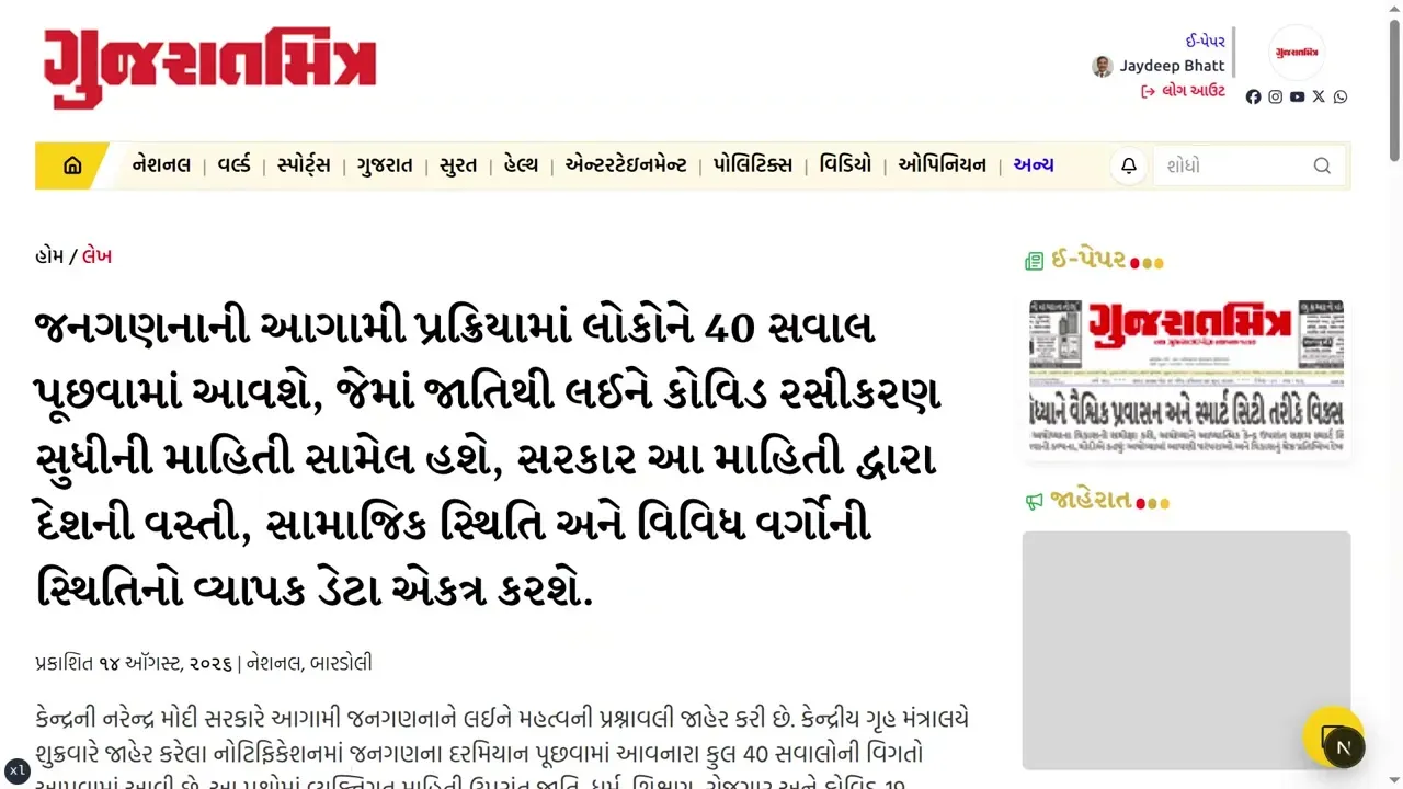 થીમને સિસ્ટમ ડાર્ક લાઇટ અથવા ભાષા ગુજરાતી અંગ્રેજી હિન્દીમાં કેવી રીતે બદલવી
