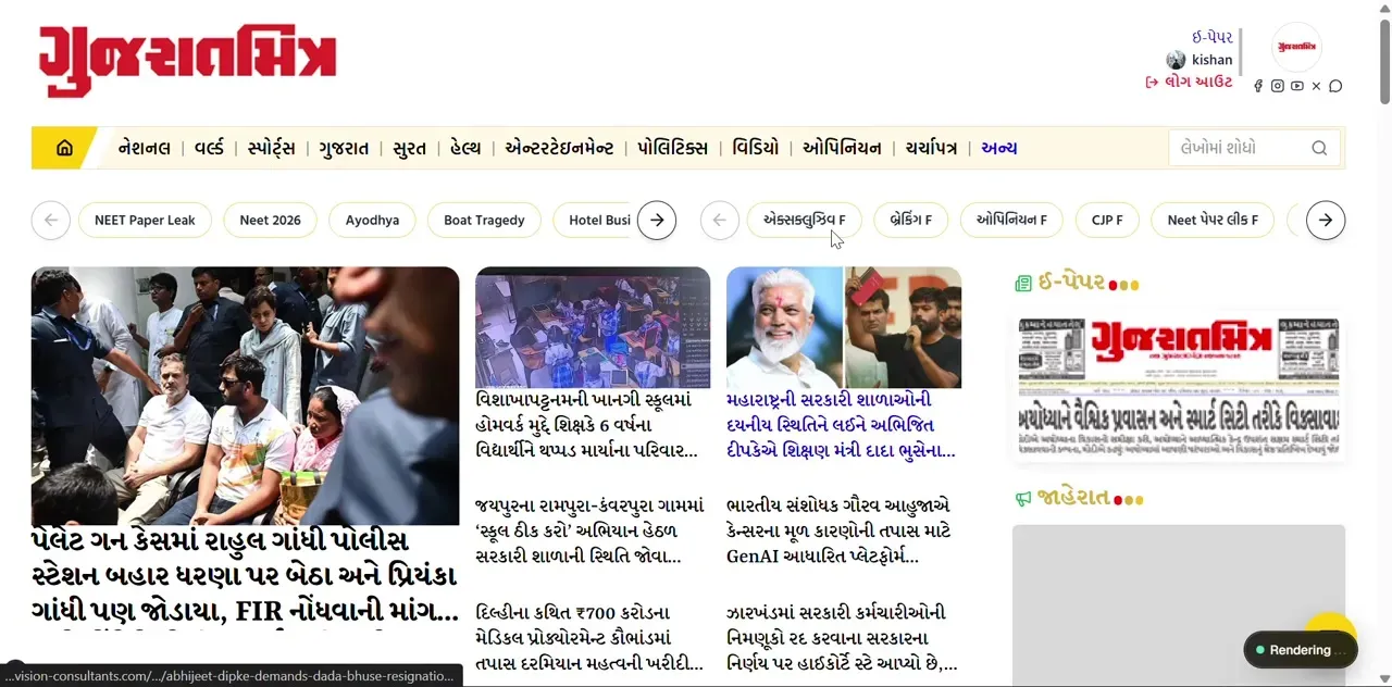 પ્રતિસાદ લખી રહ્યા છીએ