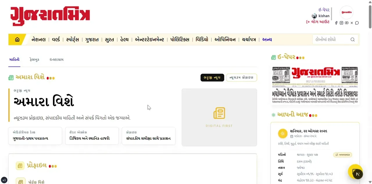 પરીક્ષણ માટે પ્રતિસાદ આપવો