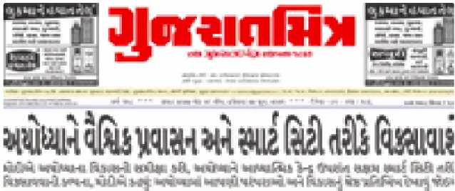 ઈ-પેપર